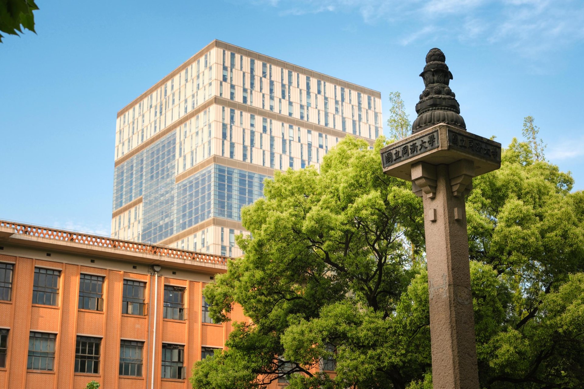 同济大学校园